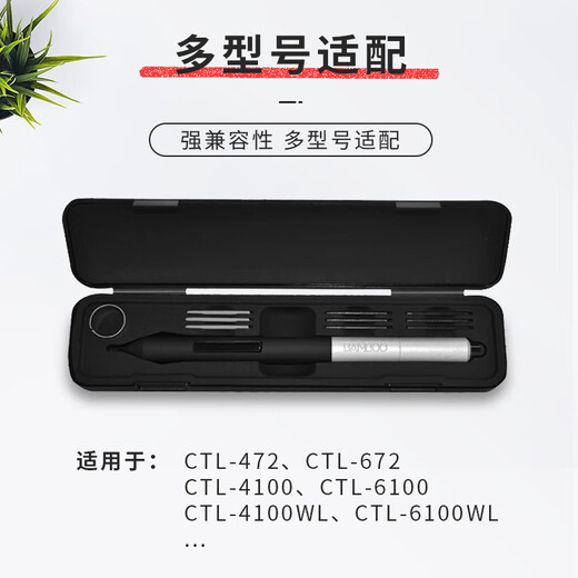 
Wacom original digital tablet special pen case refill pen holder ctl472 672 4100 6100wl universal pen case default one generation refill is required If you need two 18.5x4.5cm