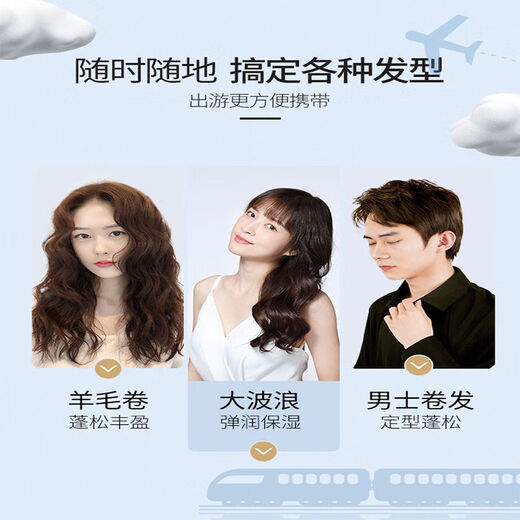 Vitus Foam Hair Wax Elastic Women's Curly Hair Travel Size Small Bottle Bubble Mousse Moisturizing Wet Hair Fluffy Hair Styling 99ml Hair Salon Same Style Foam Hair Wax 99ml*1 Bottle