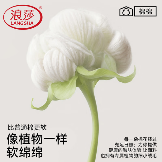 浪莎【100%棉】女士睡衣女夏季舒适简约格子短袖长裤家居服套装可外穿