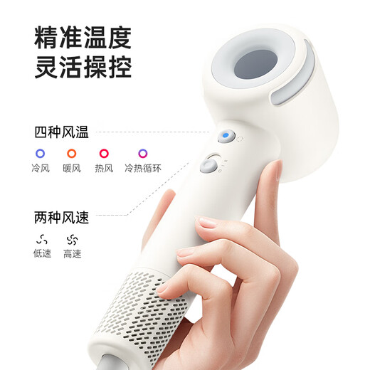 CONFU high-speed hair dryer mini portable quick-drying home gift for blowing hair with strong wind negative ion hair dryer F9 Air warm white