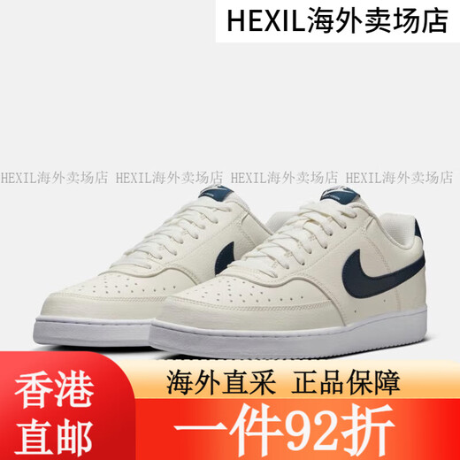 Nike (Nike) Freizeitschuhe Herrenschuhe Frühling und Sommer Neue Freizeitschuhe INS Trendy und modische atmungsaktive Sportschuhe Low HQ4867-101/Weiß und Schwarz 44.5