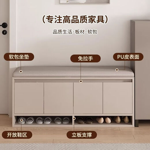 Yue Meiwei Shoe Cabinet Doorway Entry Cabinet Shoe Changing Stool All-in-one Home Entrance Cabinet Simple Large Capacity Bench Shoe Stool Shoe Cabinet Milk Coffee Color 100CM Can Hold 45 Sizes