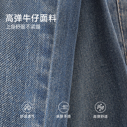 班尼路（Baleno）S&K高腰微喇牛仔裤女2025年春秋季新款时尚动感通勤百搭休闲长裤
