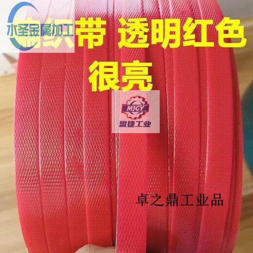 塑钢打包带彩色编织带打包带捆绑带捆扎塑料透打包带手工篮子编制 16mm宽编织带黄色1.8斤