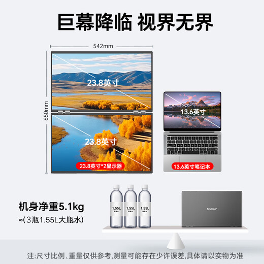 雕塑家23.8英寸4K超清显示器双屏可折叠 100%sRGB色域10bit滤蓝光 电脑办公笔记本炒股扩展副屏MU24LT