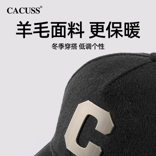 CACUSS wool hat men's winter large head baseball cap high top warm peaked cap outdoor hat black medium size