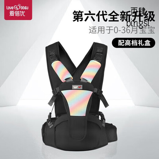 Aibeiyou Taillenhocker Baby Multifunktionales Gurt Fronthael Babyhocker Kreuz vier Jahreszeiten Universal Baby mit Artefakt Regenbogen schwarz