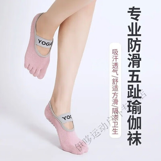 MieLanat five-finger socks, yoga non-slip boat socks, sports socks, spring and summer sweat-absorbent floor socks, indoor dance Pilates socks, 1 pair, black
