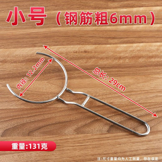 Hua Muxi stainless steel bowl clamp, anti-scalding, heat-insulating, non-slip clamp, dish clamp, bowl clamp, end bowl fork, end bowl fork, electroplated anti-scald bowl artifact, small size