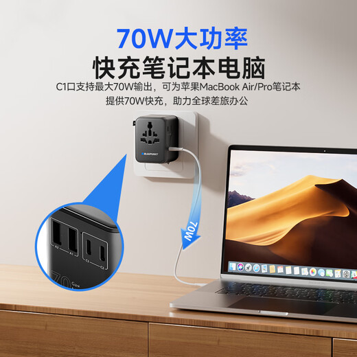 BLAUPUNKT Konvertierungsstecker Universal/Internationaler Steckerkonverter/Universal-Ladesteckdosenadapter/Britischer Standard USA, Australien, Europa, Japan, Südkorea, Hongkong, Macau, Thailand, Singapur