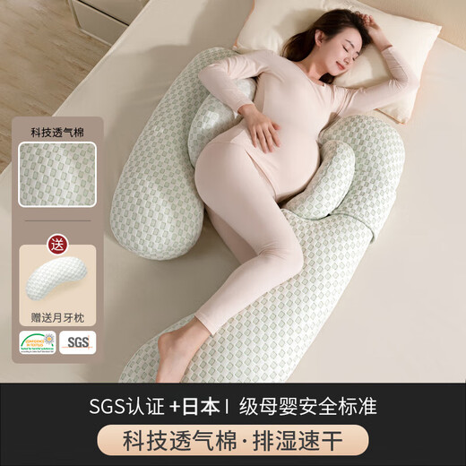 Xulin Japan Pregnancy Pillow Removable and Washable Waist Support Side Sleeping Pillow Special for Sleeping Divine Device Belly Support Belly Side Sleeping Pillow Pillow Supplies During Pregnancy Green Sea Stars Hygroscopic and Antibacterial | Skin Friendly and Soft