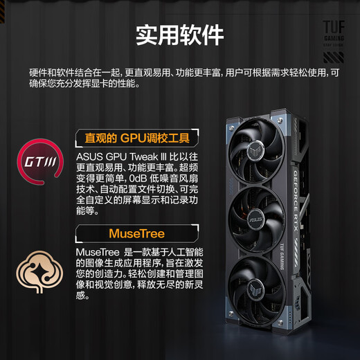ASUS RTX 5080 graphics card 16G graphics card assembly computer master/night god/TUF game PUBG host desktop birthday gift ASUS TUF-RTX5080-O16G-GAMING