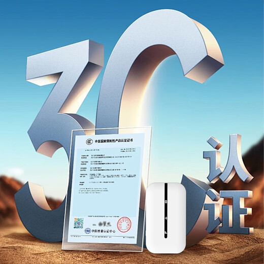 Fuyi 2025 new model supports three netcom 5G 4G equipment portable wifi6 mobile wireless wi-fi7 high-speed Unicom telecom network car router portable unlimited traffic 5Ghz professional version-all Netcom-free traffic