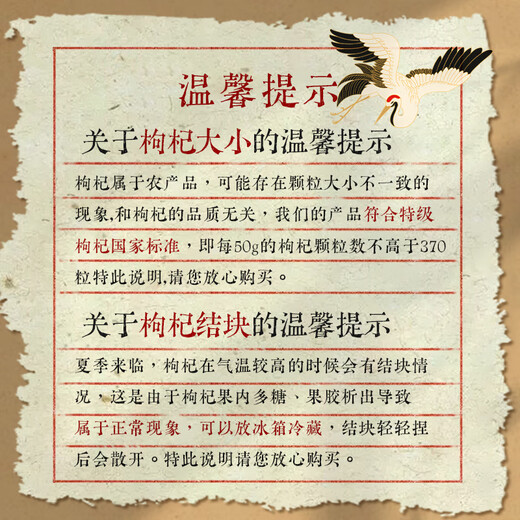 Qi Liyuan wolfberry Ningxia special wolfberry Zhongning specialty dry goods 250g pure authentic Ningxia wolfberry tea