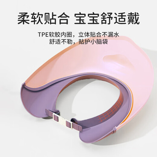 Bao's children's shampoo cap baby shampoo bath artifact bath shampoo cap waterproof ear protection adjustable silicone purple sand powder Bao's children's shampoo cap baby shampoo bath artifact bath shampoo cap waterproof ear protection adjustable silicone purple sand powder