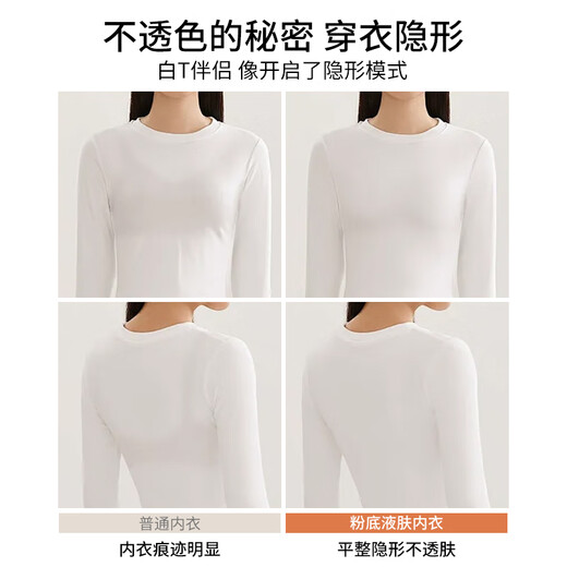 猫人（MiiOW）粉底液内衣女夏季薄款女士无钢圈文胸女隐形内衣小胸聚拢显大胸罩