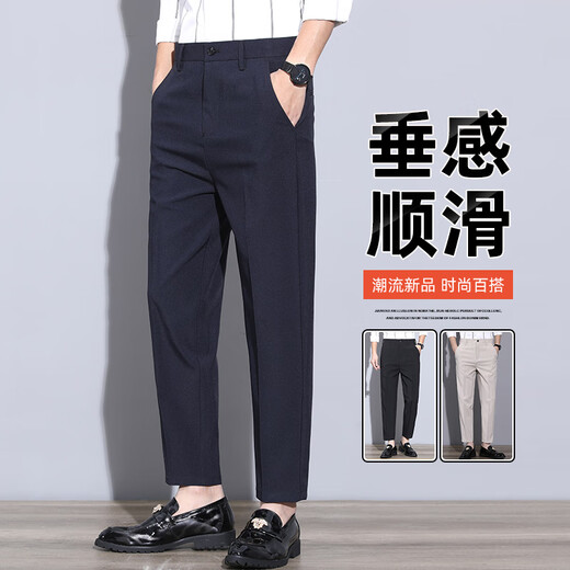 Jiumuwang Suit Pants Men's 2025 New High-end Summer Cropped Pants Summer Thin Loose Straight Leisure Long 9902 Black 28