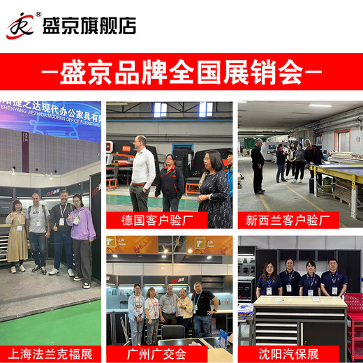 Sailoto Shengjing Tool Cart Multifunctional Parts Tool Rack Repair Storage Rack Auto Repair Workshop Tool Cabinet Upgraded Thickening 820*500*1220+Drawer+Backboard