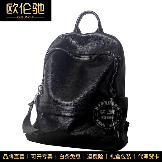 OULUCHI (OULUCHI) Cuir sac à dos 2025 Nouvelle couche de tête de grande capacité Cowe Cowe Fowting Business Trip Sac à dos En cuir en cuirbag de classe Black 33 * 14 * 38cm