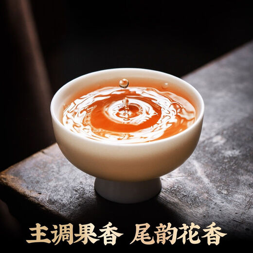 Wuhu Zimt Rock Tee Zhengyan Special Starke Flair Geschenkbox Oolong Neues schwarzes Teeblatt Dosen 250g