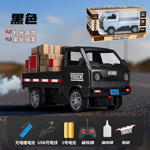 Jiashi remote control car 6-14 years old rc Wuling Hongguang minivan drift car boy black technology electric mini children black music spray model-remote control drift minivan can last 150 minutes 3 sets of rechargeable batteries + charging