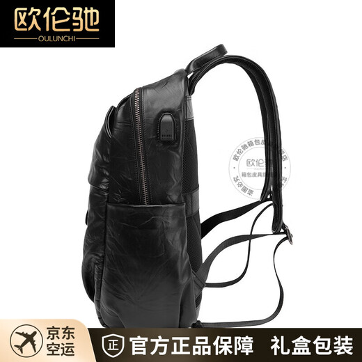 
OULUNCHI [2025 new style] Backpack Gift Top Cowhide Waterproof Computer Bag Fashion Travel Bag Genuine Leather School Bag Black [Can accommodate 15.6-inch computers] 27*40*16CM