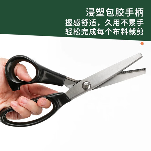 Tailor's special lace scissors, household overlocking scissors, sawtooth DIY large wave pattern, dog tooth pattern handmade scissors, 1 lace scissors with built-in overlocking