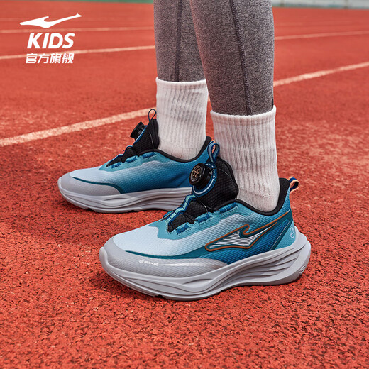 
Hongxingerke (ERKE) children's shoes for boys and girls running shoes for children's leather cushioning sports shoes quiet blue/tidal blue/rubber grey 37