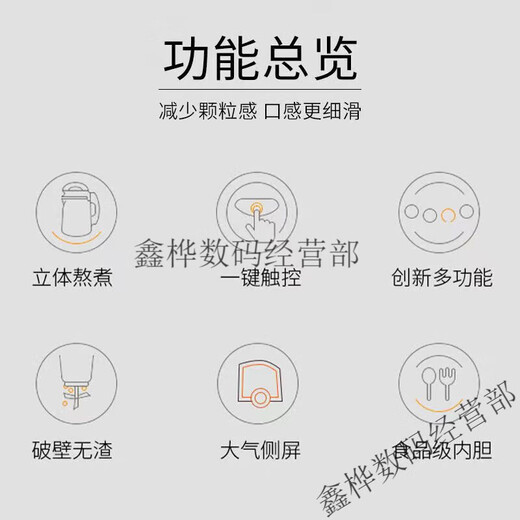 Joyoung soy milk machine DJ13E-Q18 wall-breaking filter-free capacity 1.3L reservation multi-functional rice paste machine