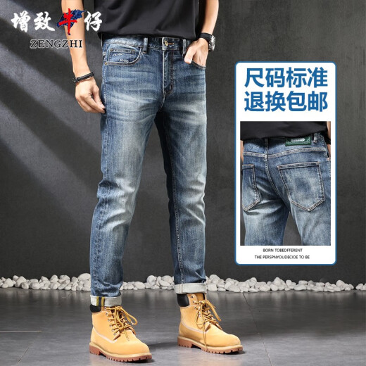 Zengzhi Denim Jeans Spring Men's Slim Slim Small Rectivo Alto de Alto Alto Lavado de agua Casual FOOL LOLE 1025 Azul + 9197 Negro 28