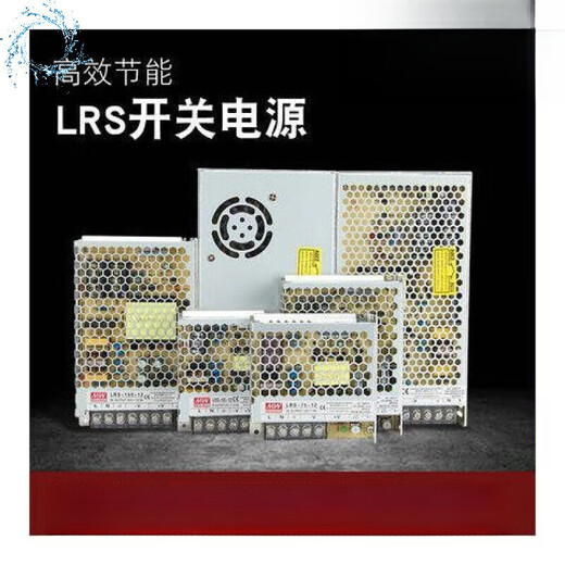Lrs-350-24 MEAN WELL LRS switching power supply 220 to 24v power supply 12V DC 5V50/100/150/200S Official recommendation LRS-100-24 4.5A