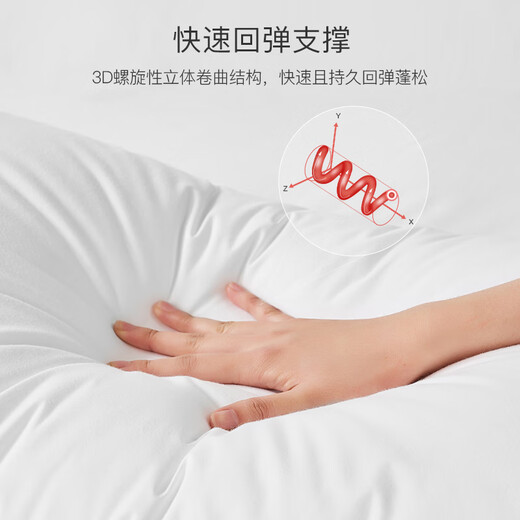 拉芙菲尔 米亚 五星级酒店枕头抑菌可水洗成人家用高弹枕芯单人 一对拍2 单只 A类抗菌高枕（1050g）