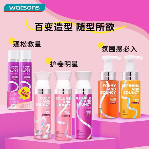 Watsons MY PARTY GAL plumping and curling/moisturizing curling elastin 180ml Natural plumping and curling Natural plumping and curling Love Wool Roll (emulsion type) three-dimensional curling elastin