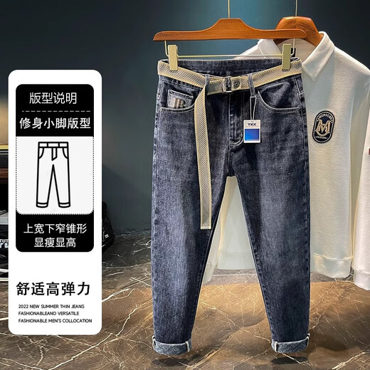 Jeep Spirit Original Jeep High-End-Jeans Männer 2025 Sommer Trendy Marke Loose Feet Hosen gedruckte Freizeithosen Männer 835 Schwarze reguläre Größe 38 Taillenumfang 2 Fuß 9 Geeignet für 182-195jin [Jin gleich 0,5 kg] links links