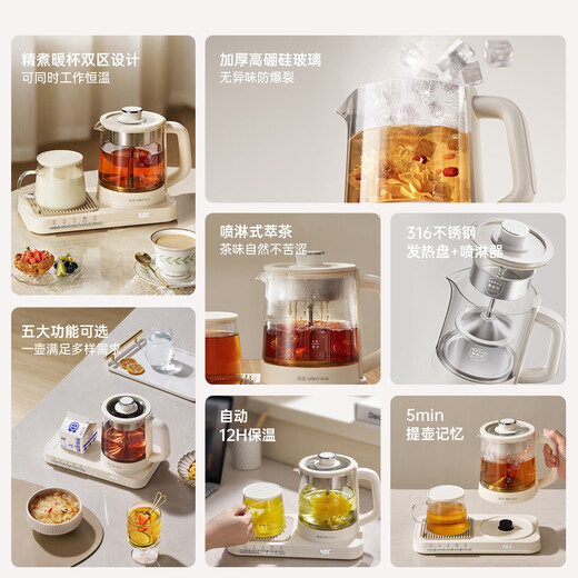 Jinzheng multifunctional fully automatic large-capacity health kettle 1 liter insulated water boiling new office home tea kettle sprayer tea kettle glass constant temperature hot water kettle 316 stainless steel stewing and warming drinks two-in-one with sprayer 1L +0.3L