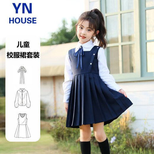 Yinuofang girls dress suit class uniform children's 61 graduation season school uniform host performance clothing