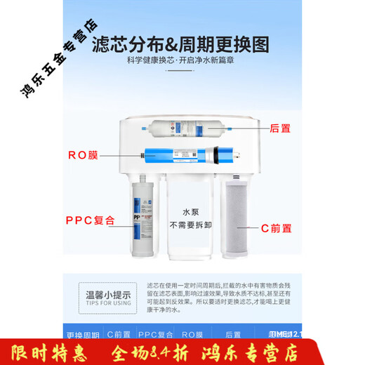 PUPAN -Filterelement ist für Qinyuan -Wasserreiniger KRT2800/3800/3820/3890 PP Baumwollwasserreiniger KRT3820 Full Set (vier Stücke) verbessertes Wasserproduktionsvolumen 50% größer