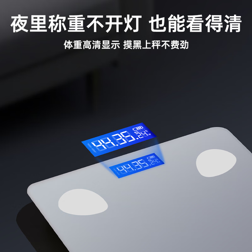 Zhigao (CHIGO) [Mijia APP Zhilian] Body fat scale weight scale high-precision home electronic scale human body scale intelligent and precise weight loss human body weight scale [Xiaomi ecological certification] charging model-Mijiabai