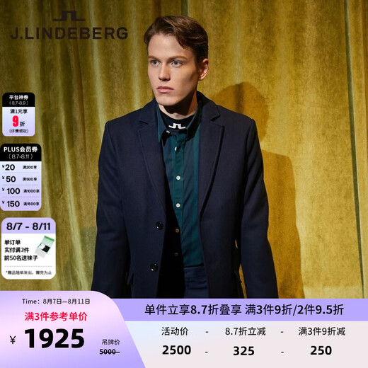 金林德伯格（J.Lindeberg）商场同款春夏休闲中长款羊毛呢大衣西装款外套男51934S503 PAF深黑蓝 XS