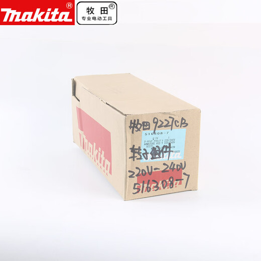 
Makita 9227CB polishing machine rotor switch speed regulator polishing disc self-adhesive disc wool disc polishing ball 9227CB speed regulator