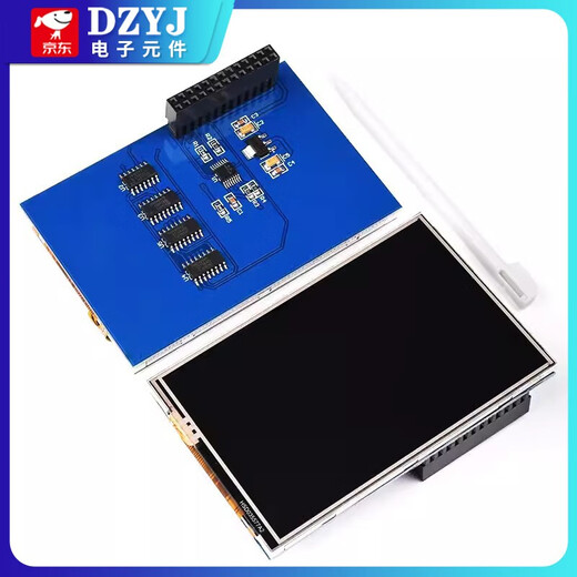 DZYJ color LCD screen module 1.8/2.0/2.4/2.8/3.2/3.5-inch TFT touch display SPI color screen 3.5-inch touch screen SPI 14p pin header