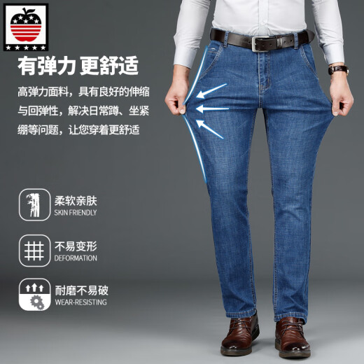 
AEMAPE Apple Men's Jeans Anti-theft Zipper Spring and Summer Thin Elastic Loose Zipper Anti-theft Pocket Slanted Pocket [Thick Model] 6210# Blue 36 (2 feet 8)