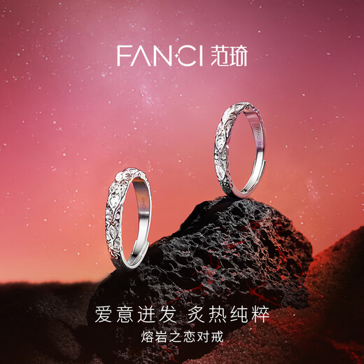 Fanci Fan Qi Lava Love Pair of Rings Silver Couple Rings A Pair of Birthday Confession Gifts for Boyfriend and Girlfriend
