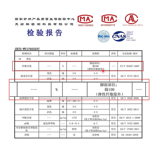浪莎袜子男100%纯棉夏季男袜全棉舒适吸汗运动短袜男士短筒休闲棉袜 黑色2深灰2浅灰2【100%棉】 均码 【适合38-46码】