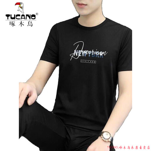 
Woodpecker (TUCANO) Modal ice silk men's short-sleeved T-shirt summer top T-shirt casual new round neck half-sleeved trendy brand quick drying and cool feeling 1423 white M 100Jin [Jin equals 0.5 kg]-110Jin [Jin equals 0.5 kg]