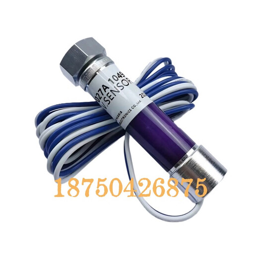 
Flame detector c7027a1049 combustion machine Honeywell electro-eye detection c70271023 c7035a1064 C7027A1049 domestic substitution