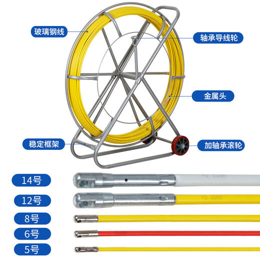 Roser de alambre Fibra de fibra de vidrio Perforador Cable óptico Cable óptico Tubo Roscador Electricista Posco 12200 metros más refuerzo de alambre Marea de polea gruesa Cable de 108 mm