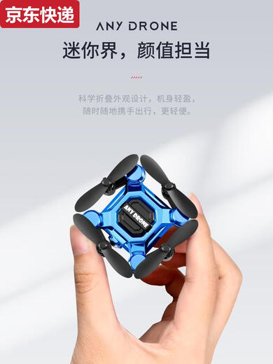 Sanqihu Mini Folding Drone Remote Control Plane Aerial Photography Quadcopter Toy Elementary School Student Small Fall-resistant Children 4 Blue-Smart Height Fix-4 Aerial Photography Fun Configuration 3 Batteries 2 Charging Cables