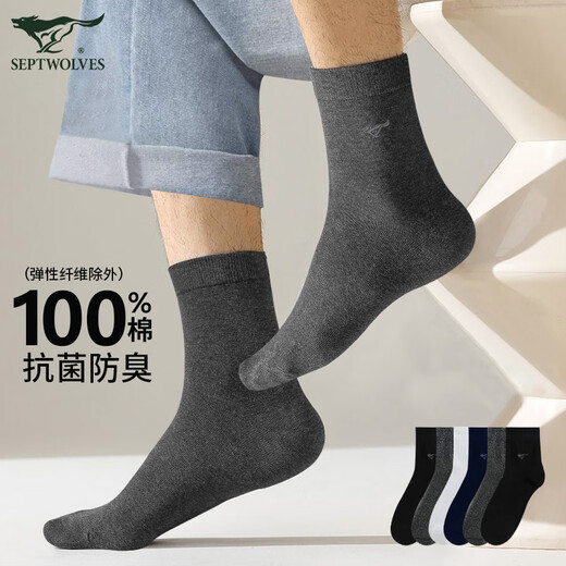 七匹狼男士纯棉袜子100春夏吸汗透气防臭中筒全棉男袜Z 679-6双B精梳棉四季款 均码 适合39-44码