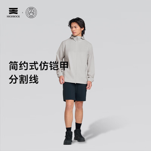 Tianshige Rüstung im Freien 25 neue Sonnenschutzkleidung Leicht atmungsbezogene Haut Kleidung Männer und Frauen gleiche Mantel G701 Goldener Nebel xs